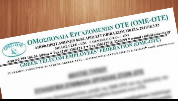 ΔΤ ΠΟΛΥ ΚΑΚΟ ΓΙΑ ΤΟ ΤΙΠΟΤΑ