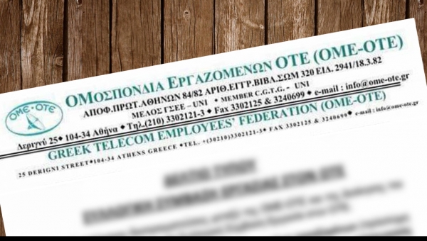 Συνεχίζουμε τον αγώνα