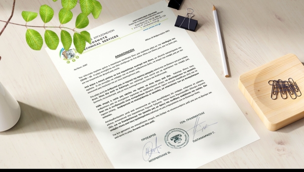 Εκλογικοί Χώροι Περιφέρειας Σ.Ε. C.T.S. 2021